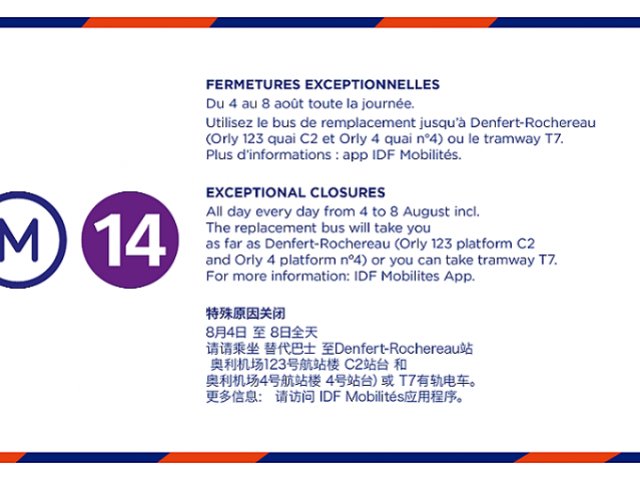 Fermeture de la ligne 14 du Métro Orly-Paris du 4 au 8 août 